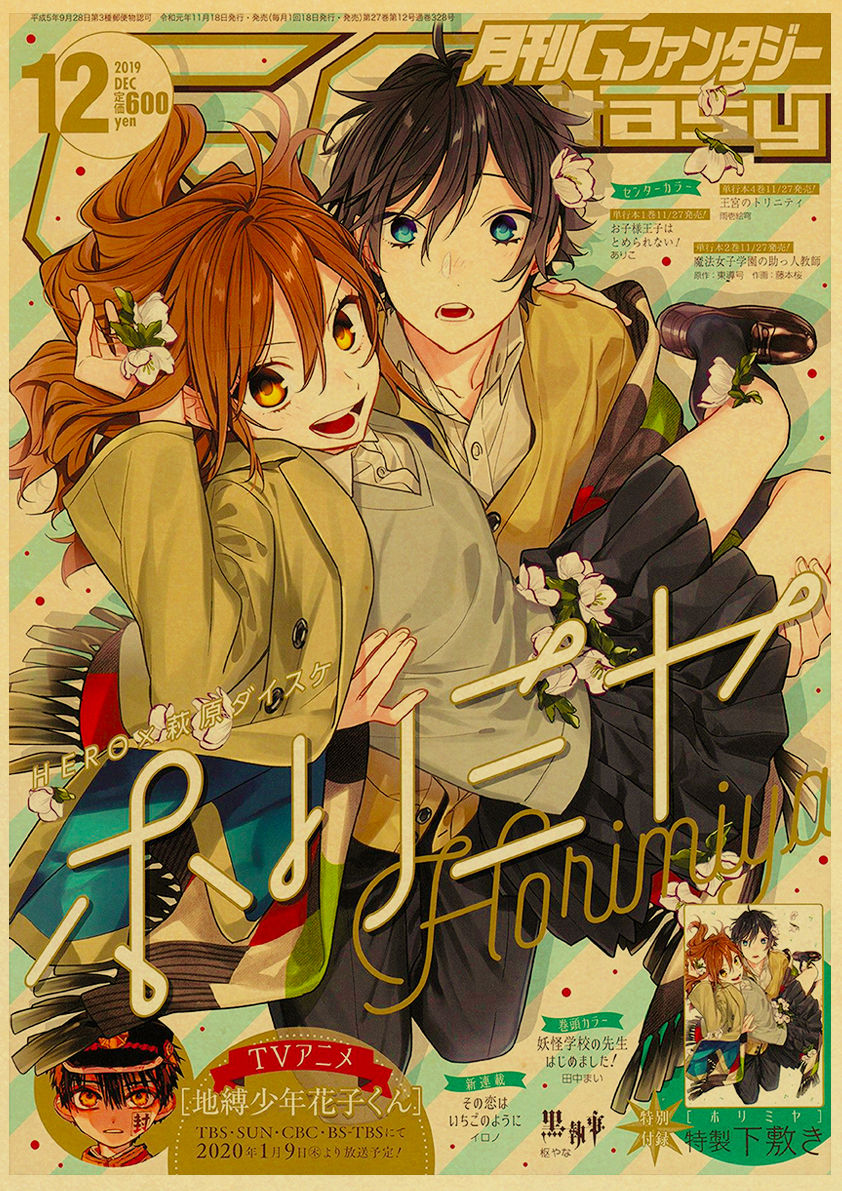 Horimiya Posters