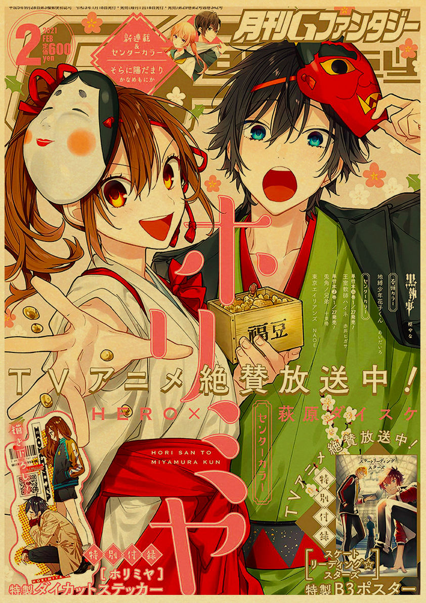 Horimiya Posters