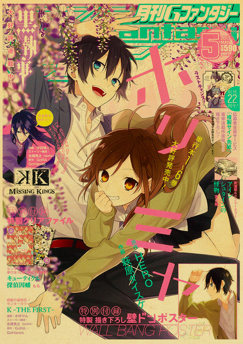 Horimiya Posters