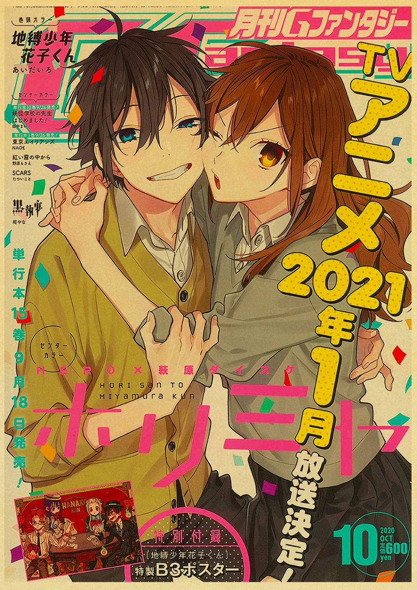 Horimiya Posters